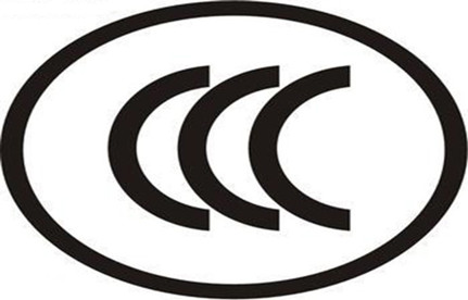 怎样申请免3C证实？？？？？？