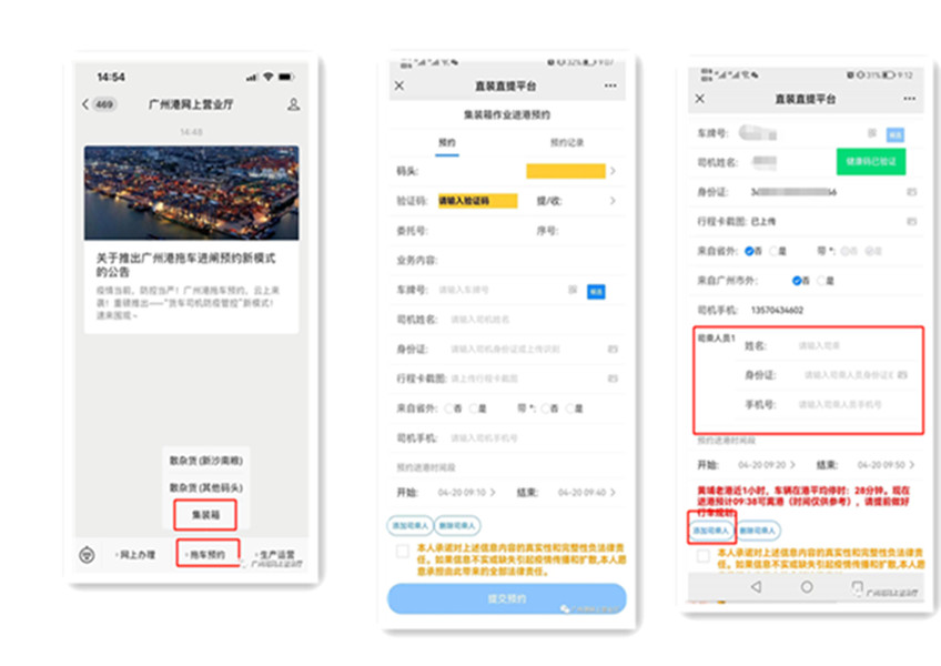 美彩国际(中国区)-官方网站