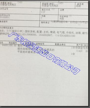 美彩国际(中国区)-官方网站
