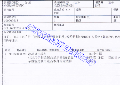 美彩国际(中国区)-官方网站