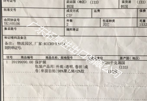 美彩国际(中国区)-官方网站