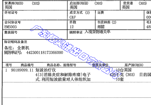 美彩国际(中国区)-官方网站