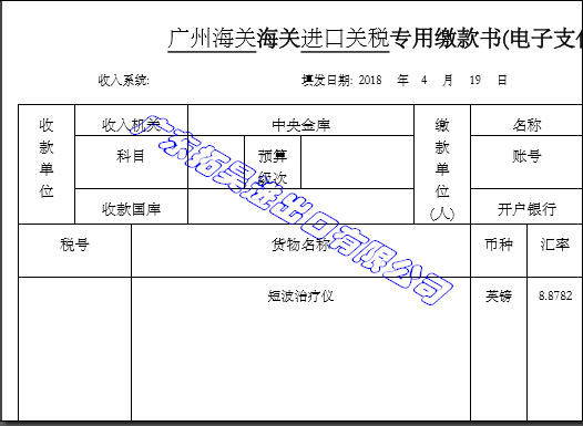美彩国际(中国区)-官方网站