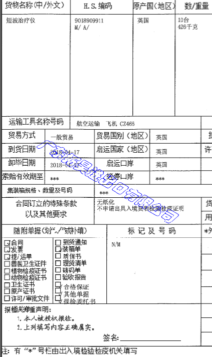 美彩国际(中国区)-官方网站
