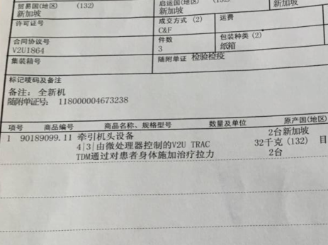 美彩国际(中国区)-官方网站