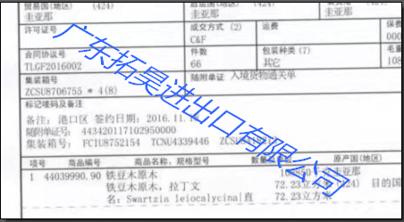 美彩国际(中国区)-官方网站