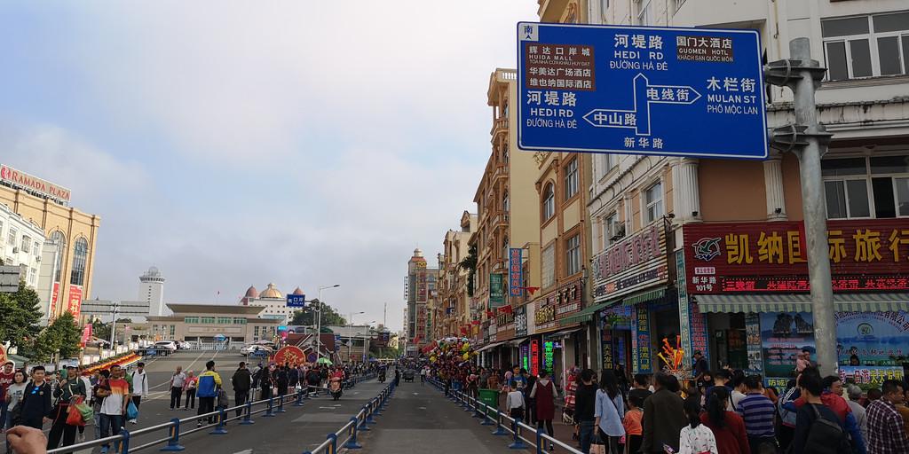 中国入境到越南的口岸有哪些？？？？